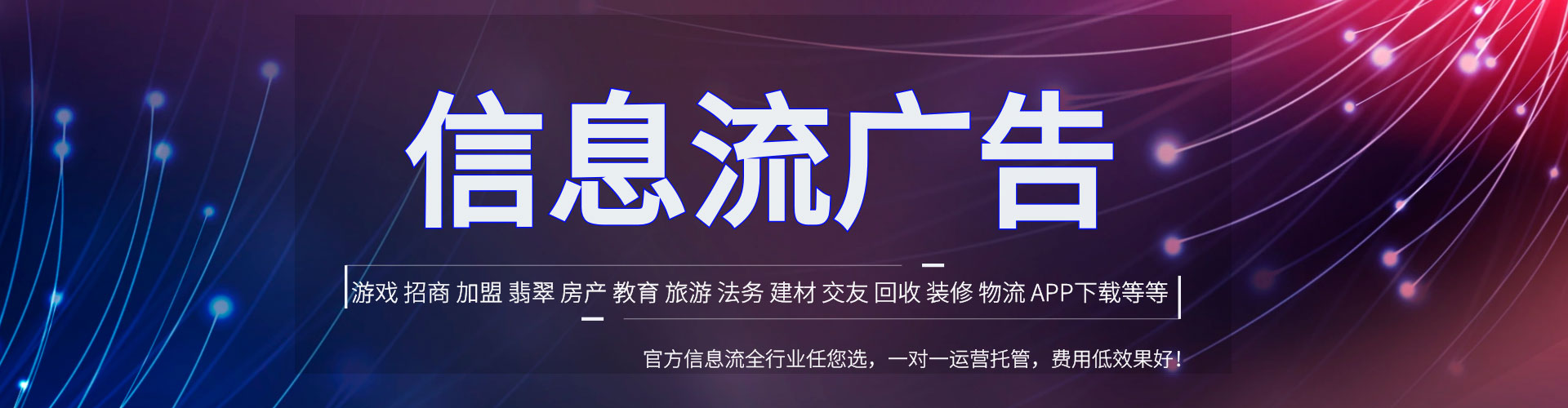 蕲春竞价开户推广